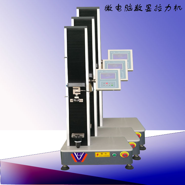 单柱型数显拉力试验机