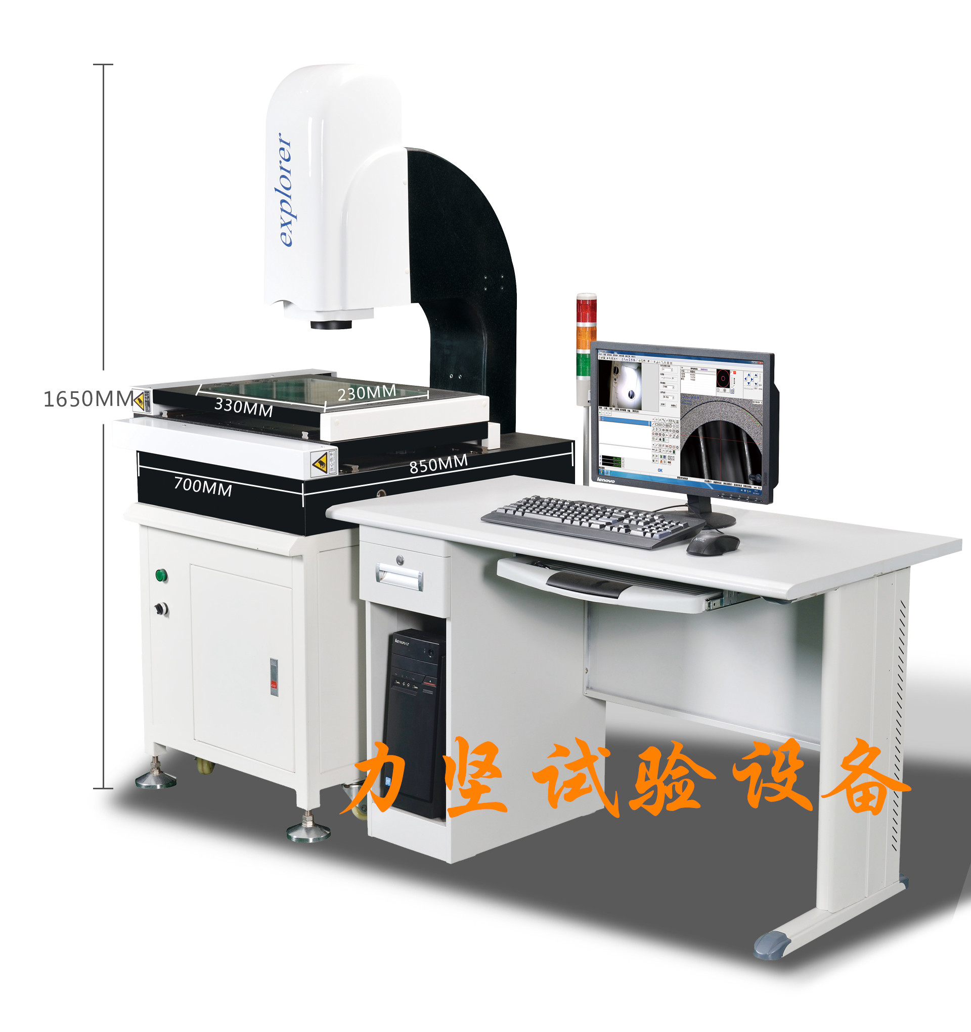 CNC-EXP系列经济型全自动测量仪（全大理石悬壁式）